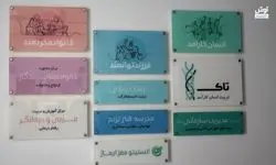 توانمند سازی کودکان اتیسم