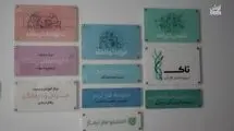 توانمند سازی کودکان اتیسم