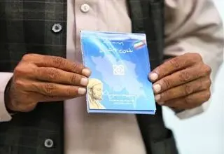 افراد مشمول دهک‌های ششم تا دهم تحت پوشش بیمه سلامت قرار می‌گیرند