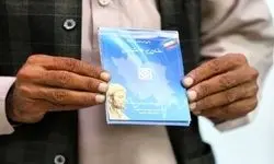 افراد مشمول دهک‌های ششم تا دهم تحت پوشش بیمه سلامت قرار می‌گیرند