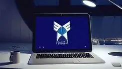  آغاز انتخاب رشته داوطلبان آزمون کارشناسی ارشد سال ۱۴۰۵ دانشگاه آزاد
