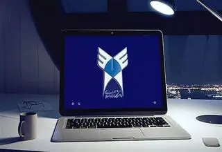 اعلام نتایج آزمون کارشناسی ناپیوسته دانشگاه آزاد