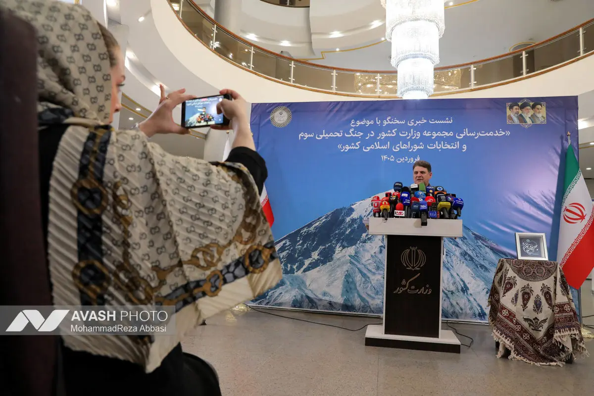 نشست سخنگوی وزارت کشور