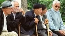 جدول زمانبندی حقوق بازنشستگان مشخص شد