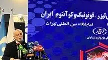 ایران نقشه راه فناوری کوانتوم را تصویب کرده و در این حوزه عقب نیستیم