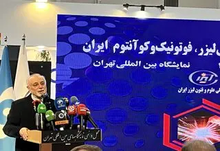 ایران نقشه راه فناوری کوانتوم را تصویب کرده و در این حوزه عقب نیستیم