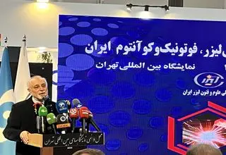 رونمایی از دستاوردهای مرکز ملی لیزر با حضور اسلامی و علی اکبر صالحی 