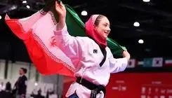 کاروان ایران صاحب ٢ مدال طلا شد