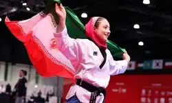 کاروان ایران صاحب ٢ مدال طلا شد