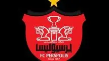 شوک به پرسپولیس در آستانه نخستین بازی لیگ