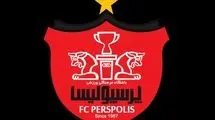 انتقال قرضی مدافع پرسپولیس تکذیب شد