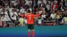 رونالدو: به پیش، پرتغال