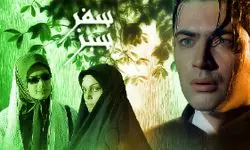 ساعت پخش و بازپخش سریال «سفر سبز» با بازی پارسا پیروزفر