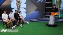 برنامه بیست و شیش/ مارادونا بازیکن محبوب نسل آلفا!