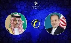 تماس تلفنی وزیران خارجه ایران و عربستان درباره ضرورت اقدام فوری برای کمک به مردم فلسطین