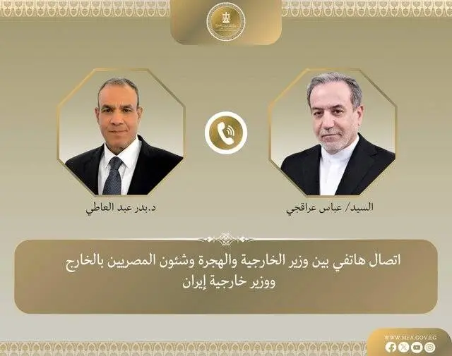 تأکید مصر بر لزوم تثبیت آتشبس میان ایران و اسرائیل