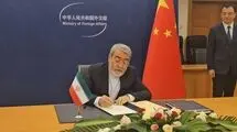ایران عضو سازمان جهانی همکاری هوش مصنوعی شد