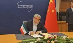 ایران عضو سازمان جهانی همکاری هوش مصنوعی شد