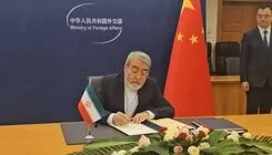 ایران عضو سازمان جهانی همکاری هوش مصنوعی شد