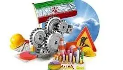 جامعه و اقتصاد در تنگنای دو جنگ بزرگ 