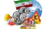 جامعه و اقتصاد در تنگنای دو جنگ بزرگ 