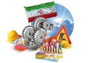 جامعه و اقتصاد در تنگنای دو جنگ بزرگ 