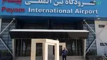 راه‌اندازی پروازهای مسافری از فرودگاه پیام به مقاصد مختلف کشور