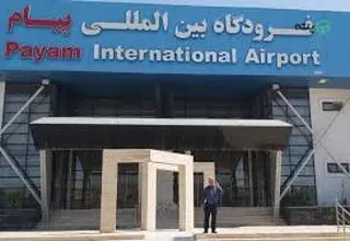 راه‌اندازی پروازهای مسافری از فرودگاه پیام به مقاصد مختلف کشور