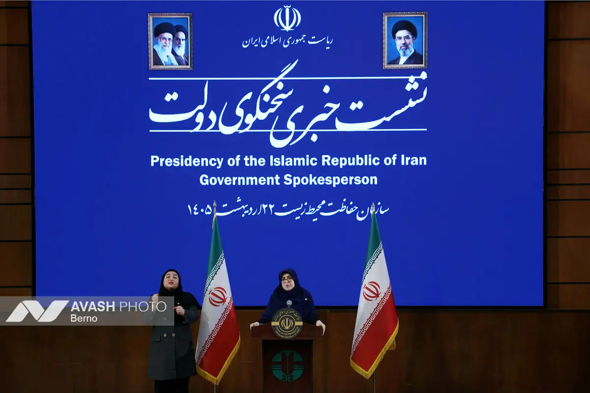نشست خبری سخنگوی دولت