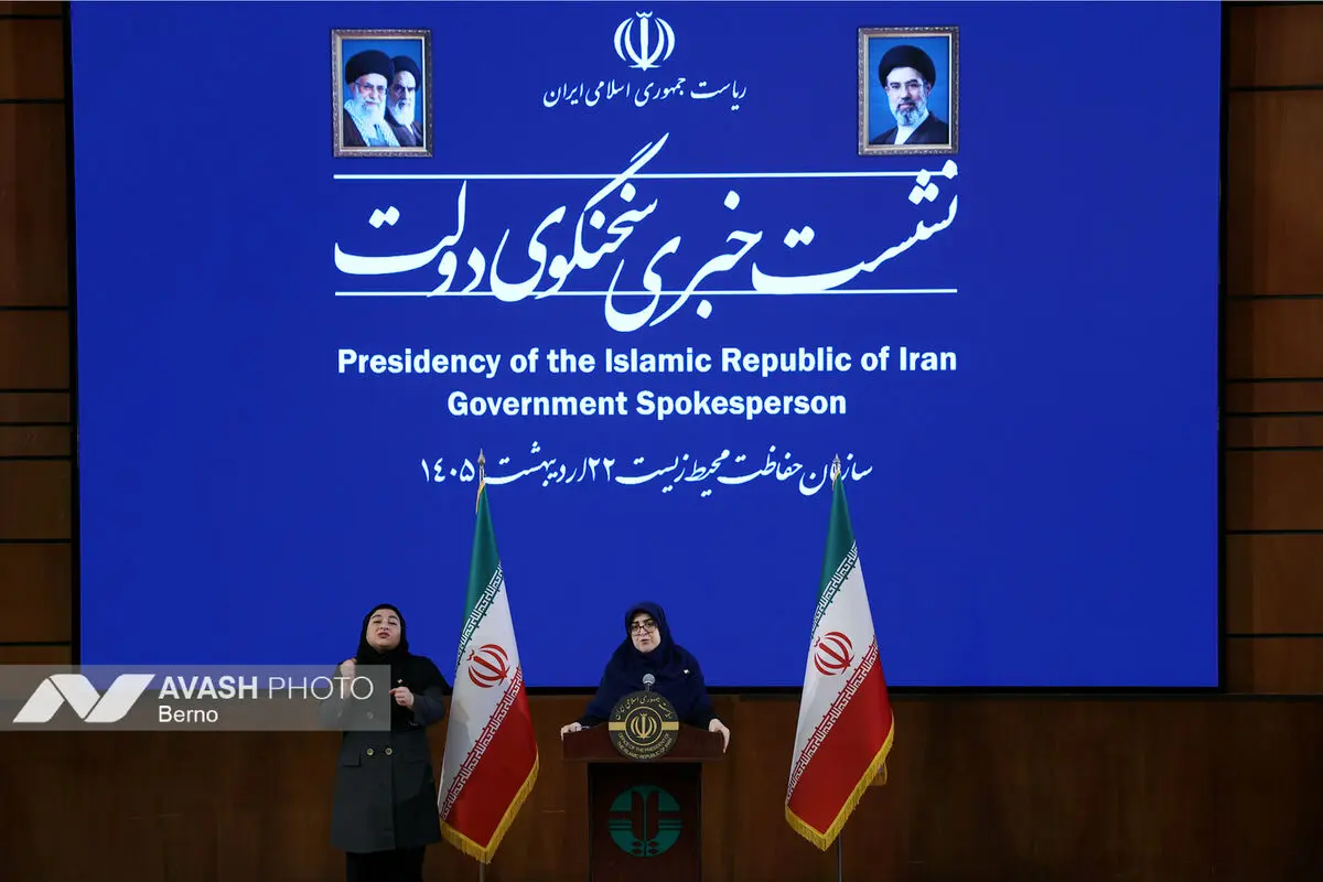 نشست خبری سخنگوی دولت