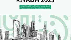 اعزام اولین گروه کاروان ورزش ایران به بازی‌های اسلامی