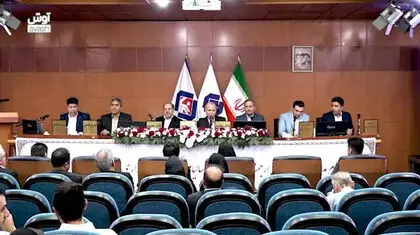 برگزاری مجمع عمومی عادی سالیانه شرکت سرمایه‌گذاری سیمان تأمین