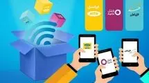 اینترنت بین الملل برای یک گروه دیگر فراهم شد