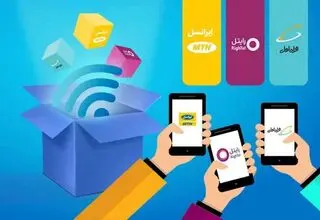 اینترنت بین الملل برای یک گروه دیگر فراهم شد