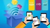 اینترنت بین الملل برای یک گروه دیگر فراهم شد