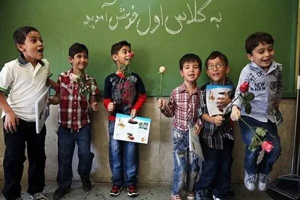 فوری؛ زمان ثبتنام کلاس اولیها مشخص شد
