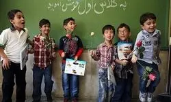 فوری؛ زمان ثبت‌نام کلاس اولی‌ها مشخص شد