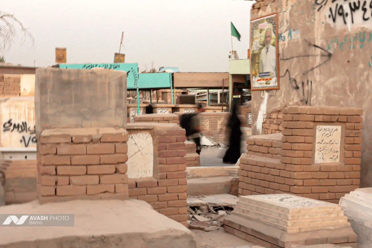 وادی‌السلام