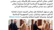 توضیحات وزارت امور خارجه عمان در خصوص دیدار هیات ایران با سلطان عمان