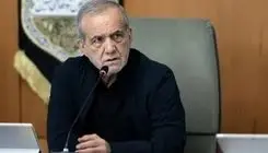 تبریک ویژه پزشکیان به تیم ملی ایران