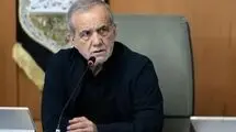 تبریک ویژه پزشکیان به تیم ملی ایران