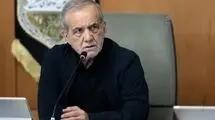 تبریک ویژه پزشکیان به تیم ملی ایران