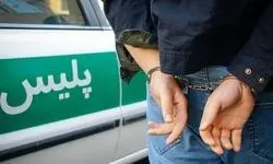 عامل جنایت در یافت‌آباد تهران دستگیر شد
