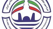 انتخابات فدراسیون نجات غریق لغو شد