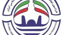 انتخابات فدراسیون نجات غریق لغو شد