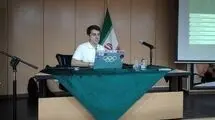 حضور نماینده شرکت «سوئیس اسکور» در ایران