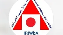 تشکیل اردوی انتخابی تیم‌های ملی وودبال در اسفندماه