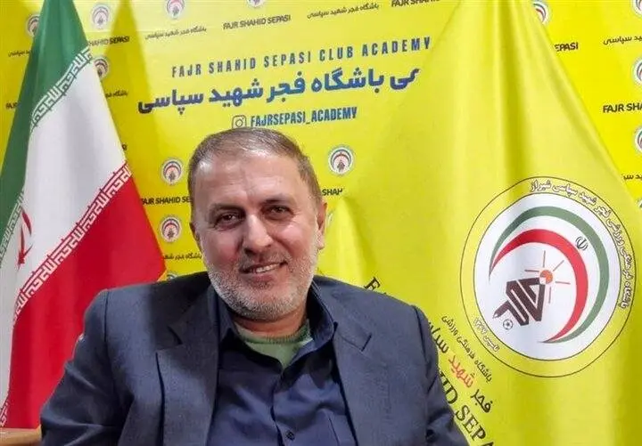 کریمی: روند آمادهسازی تیم فجر شهید سپاسی با قدرت ادامه دارد