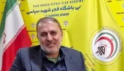 کریمی: روند آماده‌سازی تیم فجر شهید سپاسی با قدرت ادامه دارد