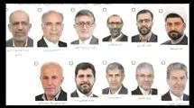 ۱۱ نماینده برای ۳ کرسی ناظری هیئت‌رئیسه مجلس رقابت می‌کنند
